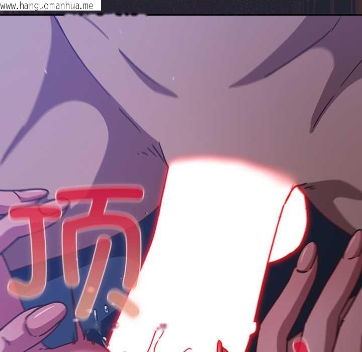 韩国漫画摸鱼生存指南/上班不要太认真韩漫_摸鱼生存指南/上班不要太认真-第18话在线免费阅读-韩国漫画-第139张图片