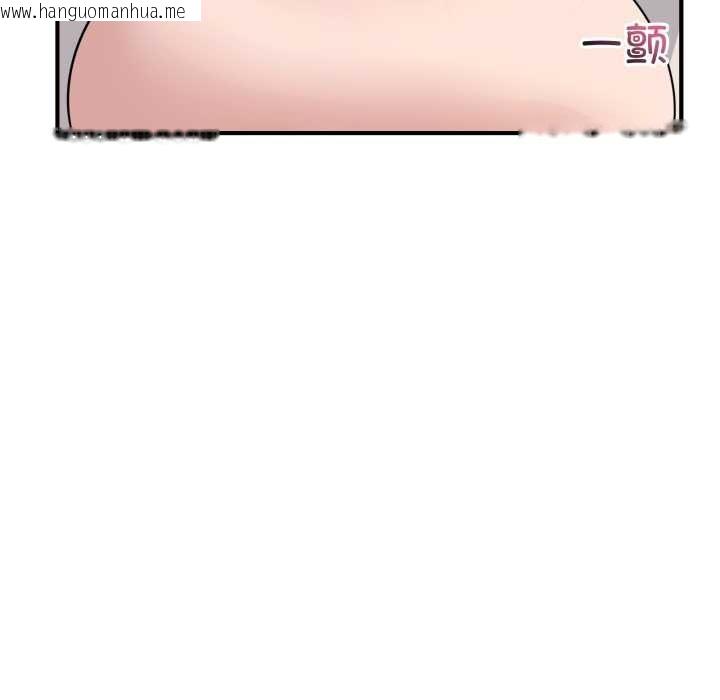 韩国漫画当狗不丢人韩漫_当狗不丢人-第26话在线免费阅读-韩国漫画-第24张图片