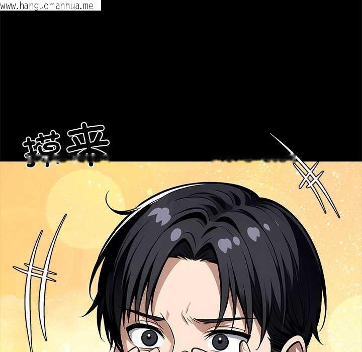 韩国漫画黑道X上班族/我身体里的那个家伙韩漫_黑道X上班族/我身体里的那个家伙-第28话在线免费阅读-韩国漫画-第128张图片