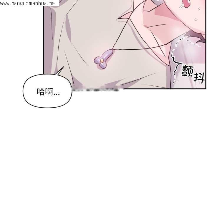 韩国漫画虚拟仙境韩漫_虚拟仙境-第31话在线免费阅读-韩国漫画-第6张图片