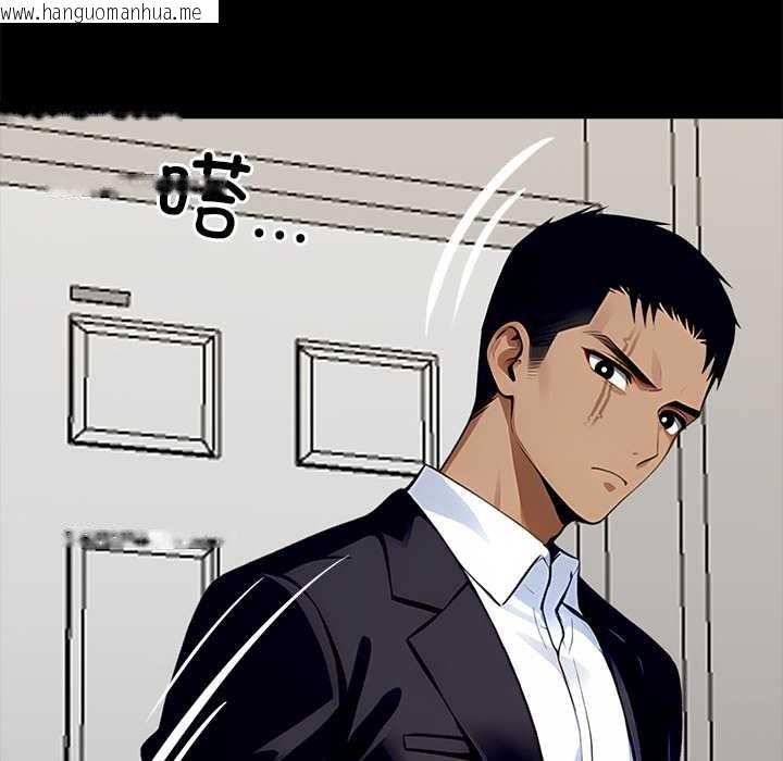 韩国漫画黑道X上班族/我身体里的那个家伙韩漫_黑道X上班族/我身体里的那个家伙-第28话在线免费阅读-韩国漫画-第188张图片