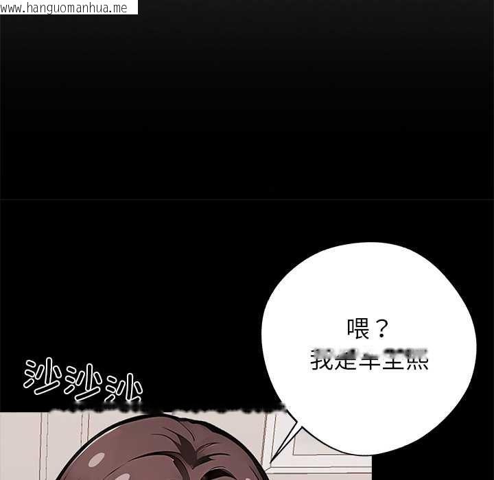 韩国漫画黑道X上班族/我身体里的那个家伙韩漫_黑道X上班族/我身体里的那个家伙-第28话在线免费阅读-韩国漫画-第65张图片