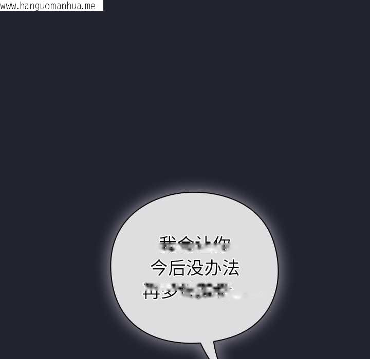 韩国漫画摸鱼生存指南/上班不要太认真韩漫_摸鱼生存指南/上班不要太认真-第18话在线免费阅读-韩国漫画-第31张图片