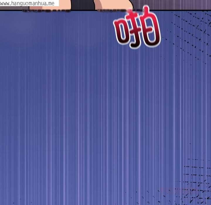 韩国漫画当狗不丢人韩漫_当狗不丢人-第26话在线免费阅读-韩国漫画-第111张图片