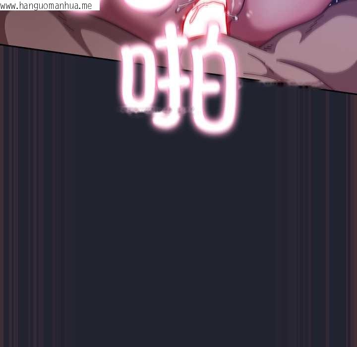 韩国漫画摸鱼生存指南/上班不要太认真韩漫_摸鱼生存指南/上班不要太认真-第18话在线免费阅读-韩国漫画-第144张图片