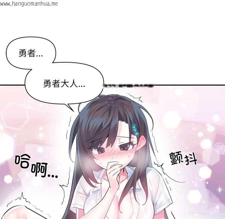 韩国漫画虚拟仙境韩漫_虚拟仙境-第31话在线免费阅读-韩国漫画-第100张图片