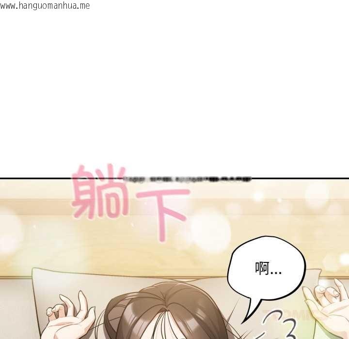 韩国漫画傻瓜病毒韩漫_傻瓜病毒-第40话在线免费阅读-韩国漫画-第105张图片