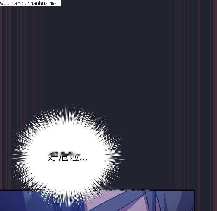 韩国漫画摸鱼生存指南/上班不要太认真韩漫_摸鱼生存指南/上班不要太认真-第18话在线免费阅读-韩国漫画-第187张图片