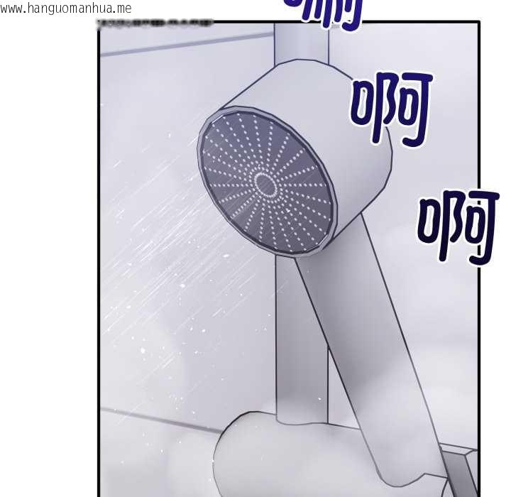 韩国漫画当狗不丢人韩漫_当狗不丢人-第26话在线免费阅读-韩国漫画-第150张图片