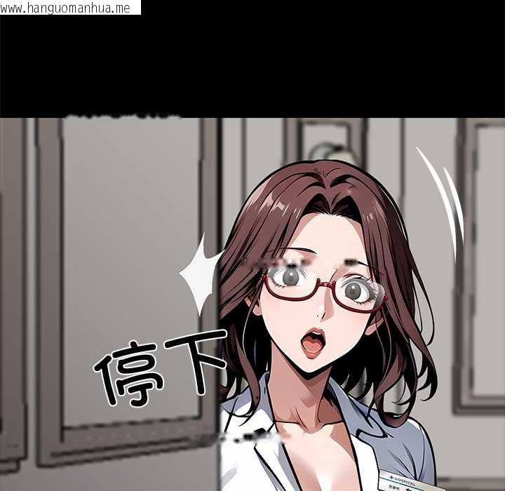 韩国漫画黑道X上班族/我身体里的那个家伙韩漫_黑道X上班族/我身体里的那个家伙-第28话在线免费阅读-韩国漫画-第139张图片