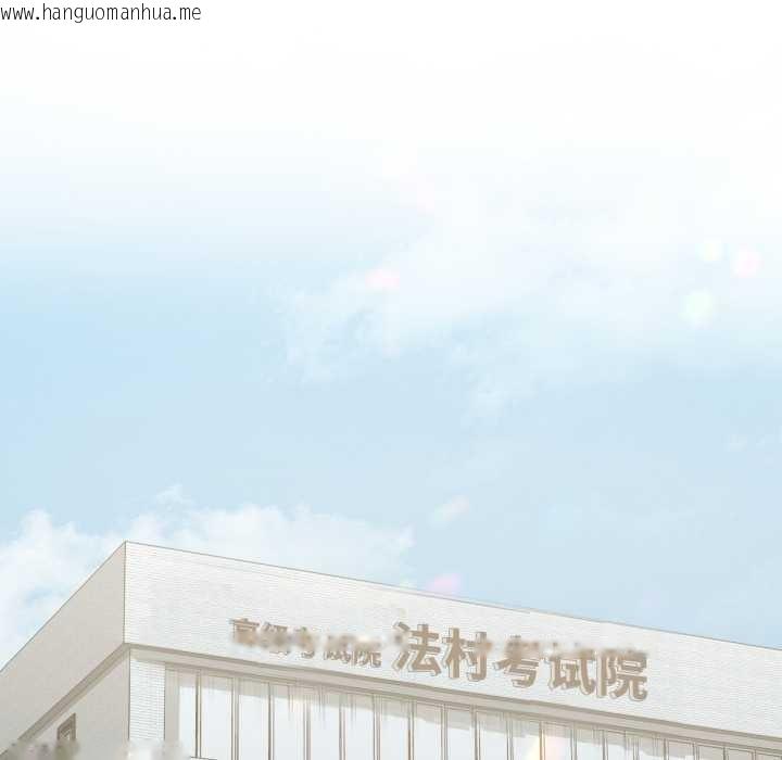 韩国漫画想要拥有她/渴望占有她韩漫_想要拥有她/渴望占有她-第83话在线免费阅读-韩国漫画-第59张图片