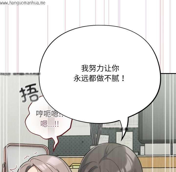 韩国漫画傻瓜病毒韩漫_傻瓜病毒-第40话在线免费阅读-韩国漫画-第36张图片