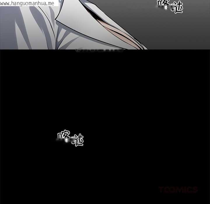 韩国漫画黑道X上班族/我身体里的那个家伙韩漫_黑道X上班族/我身体里的那个家伙-第28话在线免费阅读-韩国漫画-第172张图片