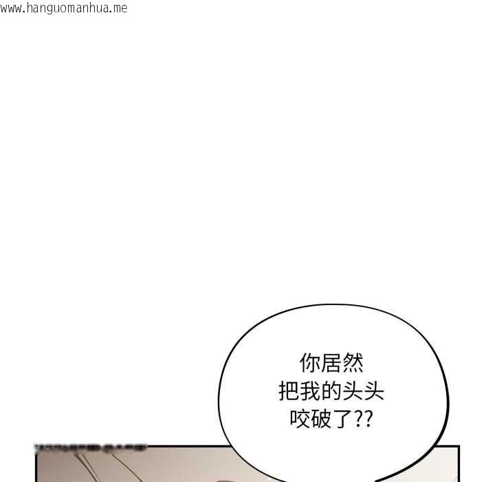 韩国漫画傻瓜病毒韩漫_傻瓜病毒-第40话在线免费阅读-韩国漫画-第133张图片