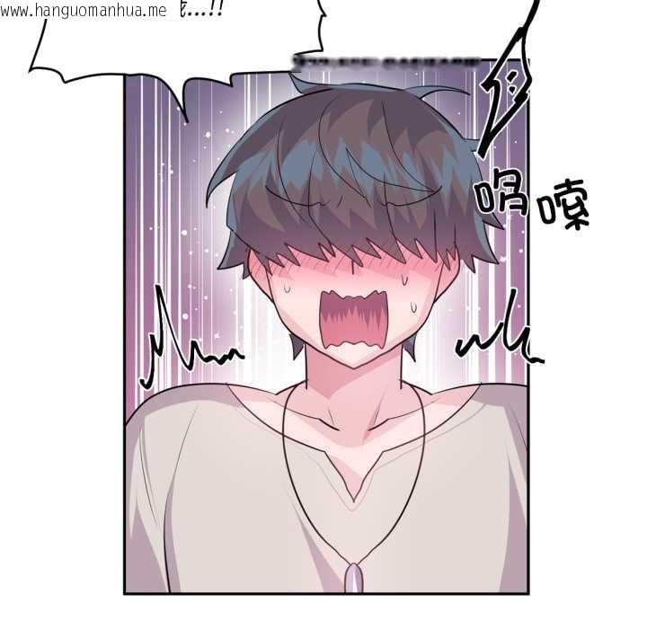 韩国漫画虚拟仙境韩漫_虚拟仙境-第31话在线免费阅读-韩国漫画-第39张图片