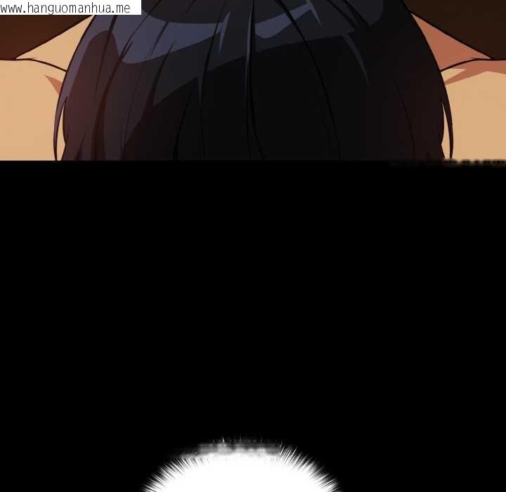 韩国漫画下班后的例行恋爱韩漫_下班后的例行恋爱-第75话在线免费阅读-韩国漫画-第71张图片