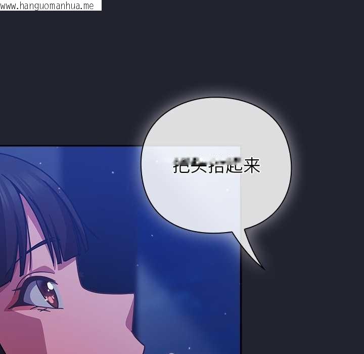 韩国漫画摸鱼生存指南/上班不要太认真韩漫_摸鱼生存指南/上班不要太认真-第18话在线免费阅读-韩国漫画-第34张图片