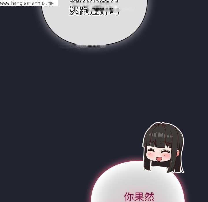 韩国漫画摸鱼生存指南/上班不要太认真韩漫_摸鱼生存指南/上班不要太认真-第18话在线免费阅读-韩国漫画-第15张图片