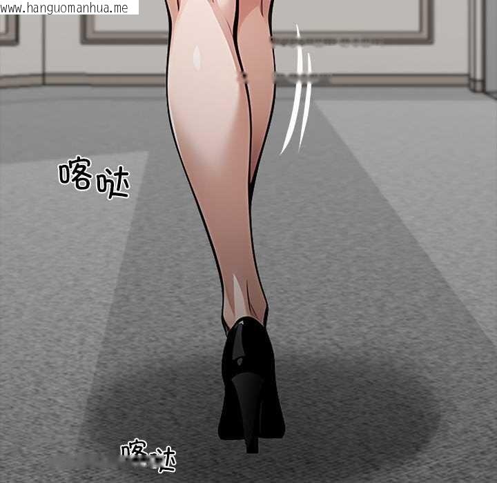 韩国漫画黑道X上班族/我身体里的那个家伙韩漫_黑道X上班族/我身体里的那个家伙-第28话在线免费阅读-韩国漫画-第174张图片