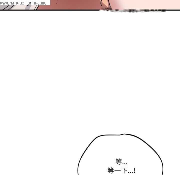 韩国漫画当狗不丢人韩漫_当狗不丢人-第26话在线免费阅读-韩国漫画-第49张图片