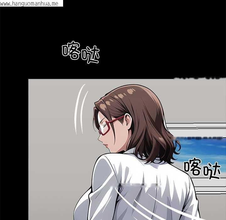 韩国漫画黑道X上班族/我身体里的那个家伙韩漫_黑道X上班族/我身体里的那个家伙-第28话在线免费阅读-韩国漫画-第81张图片