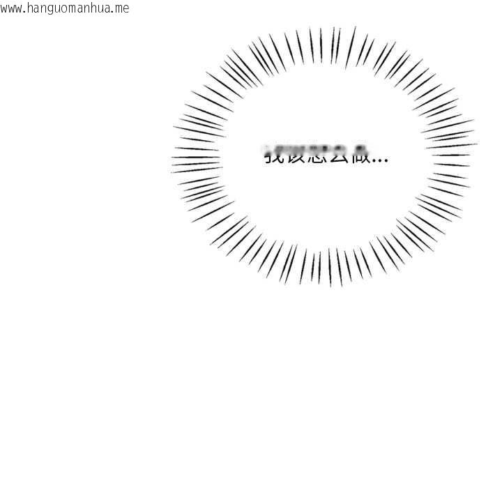 韩国漫画想要拥有她/渴望占有她韩漫_想要拥有她/渴望占有她-第83话在线免费阅读-韩国漫画-第20张图片