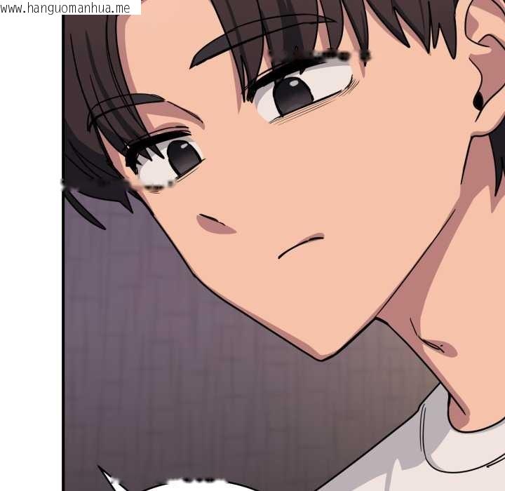 韩国漫画当狗不丢人韩漫_当狗不丢人-第26话在线免费阅读-韩国漫画-第68张图片