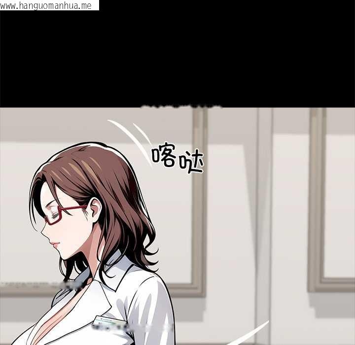 韩国漫画黑道X上班族/我身体里的那个家伙韩漫_黑道X上班族/我身体里的那个家伙-第28话在线免费阅读-韩国漫画-第149张图片