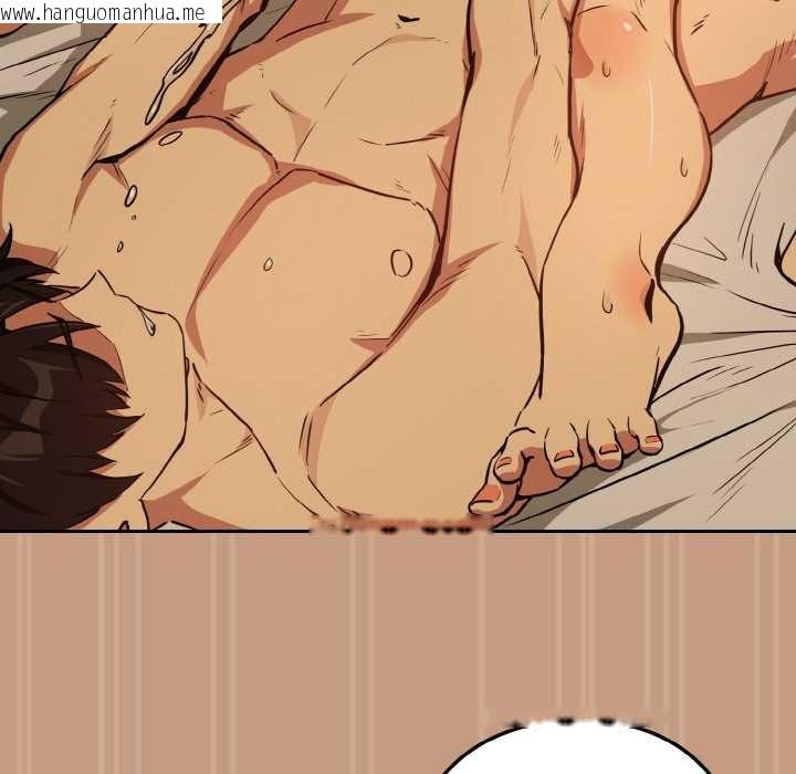 韩国漫画下班后的例行恋爱韩漫_下班后的例行恋爱-第75话在线免费阅读-韩国漫画-第10张图片