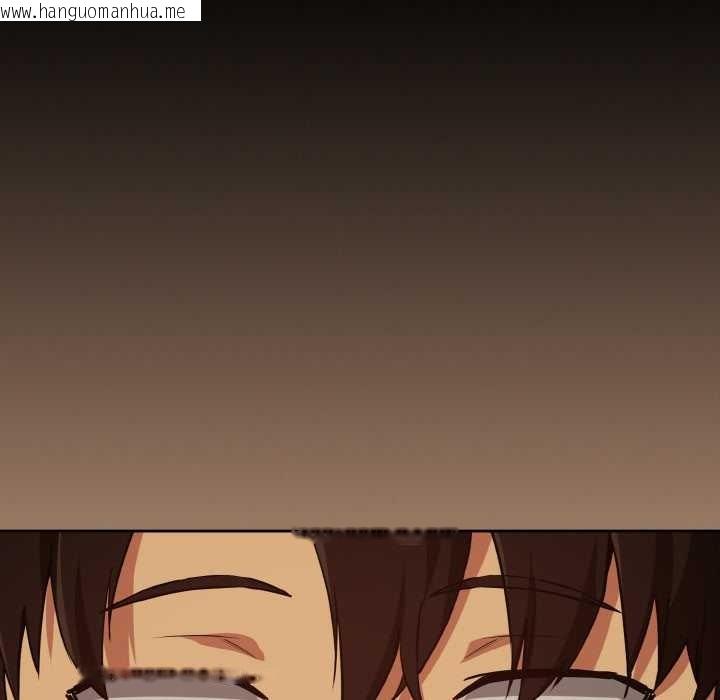 韩国漫画下班后的例行恋爱韩漫_下班后的例行恋爱-第75话在线免费阅读-韩国漫画-第74张图片