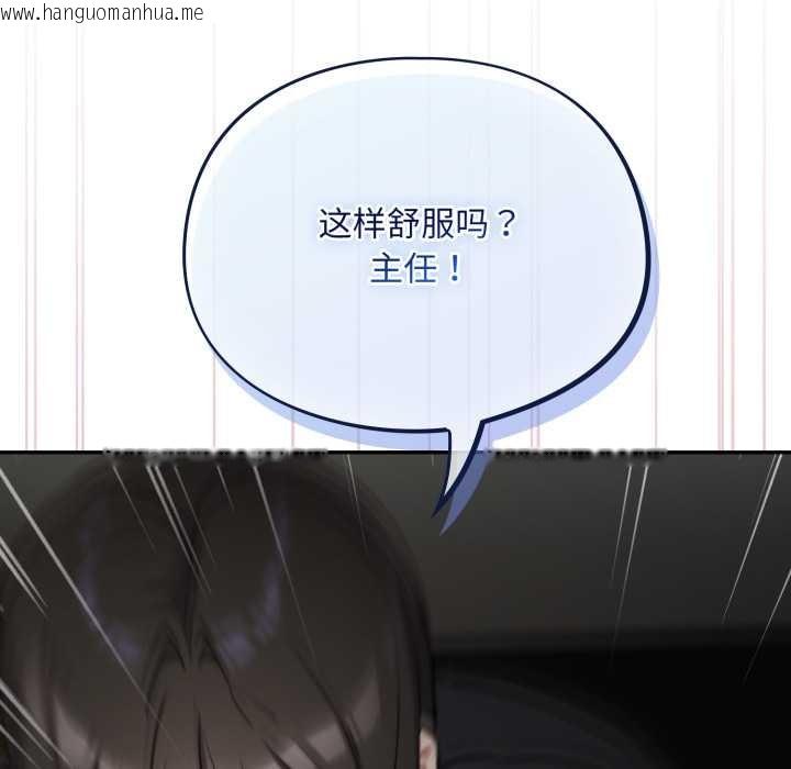 韩国漫画傻瓜病毒韩漫_傻瓜病毒-第40话在线免费阅读-韩国漫画-第32张图片