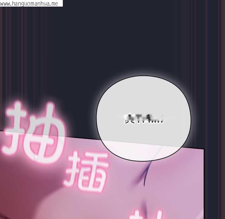 韩国漫画摸鱼生存指南/上班不要太认真韩漫_摸鱼生存指南/上班不要太认真-第18话在线免费阅读-韩国漫画-第163张图片