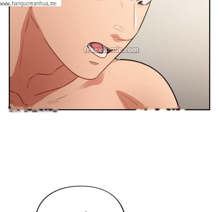 韩国漫画傻瓜病毒韩漫_傻瓜病毒-第40话在线免费阅读-韩国漫画-第112张图片