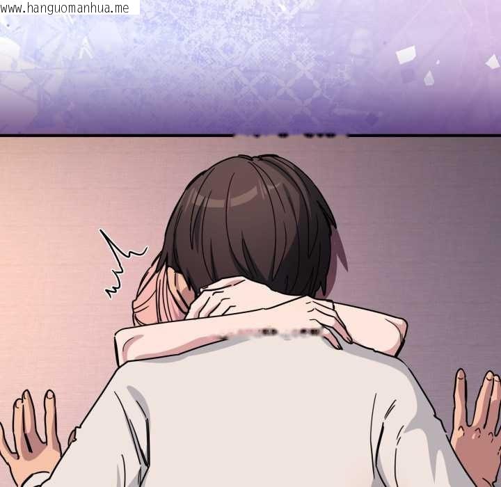 韩国漫画当狗不丢人韩漫_当狗不丢人-第26话在线免费阅读-韩国漫画-第131张图片