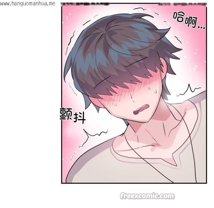 韩国漫画虚拟仙境韩漫_虚拟仙境-第31话在线免费阅读-韩国漫画-第30张图片