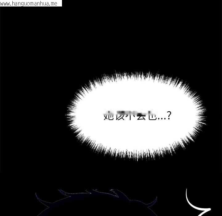 韩国漫画黑道X上班族/我身体里的那个家伙韩漫_黑道X上班族/我身体里的那个家伙-第28话在线免费阅读-韩国漫画-第19张图片