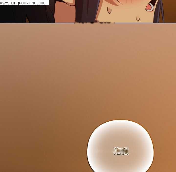 韩国漫画下班后的例行恋爱韩漫_下班后的例行恋爱-第75话在线免费阅读-韩国漫画-第67张图片