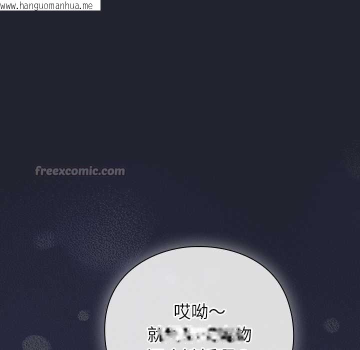 韩国漫画摸鱼生存指南/上班不要太认真韩漫_摸鱼生存指南/上班不要太认真-第18话在线免费阅读-韩国漫画-第168张图片