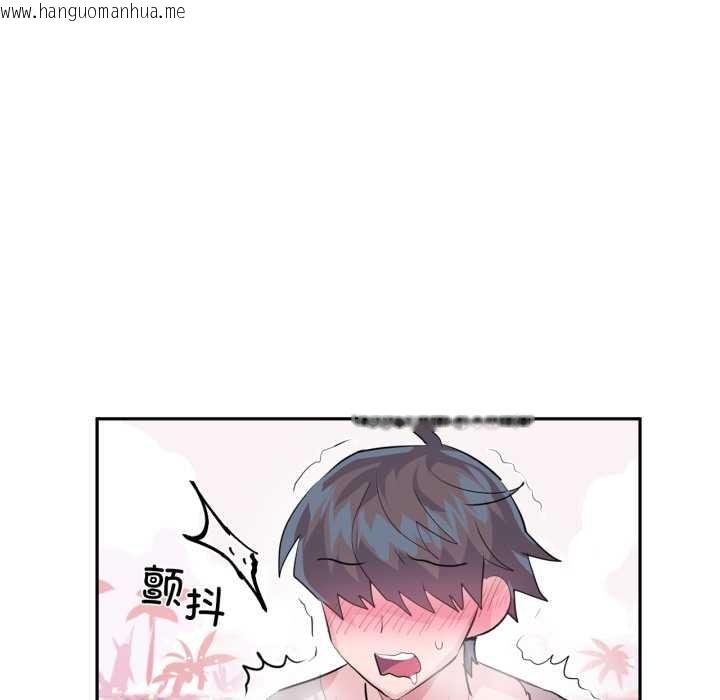 韩国漫画虚拟仙境韩漫_虚拟仙境-第31话在线免费阅读-韩国漫画-第16张图片