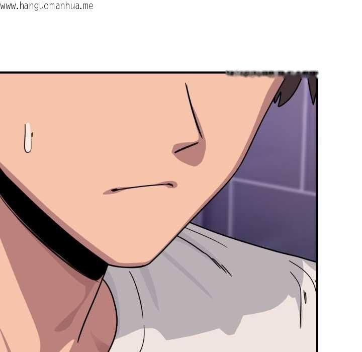 韩国漫画当狗不丢人韩漫_当狗不丢人-第26话在线免费阅读-韩国漫画-第80张图片