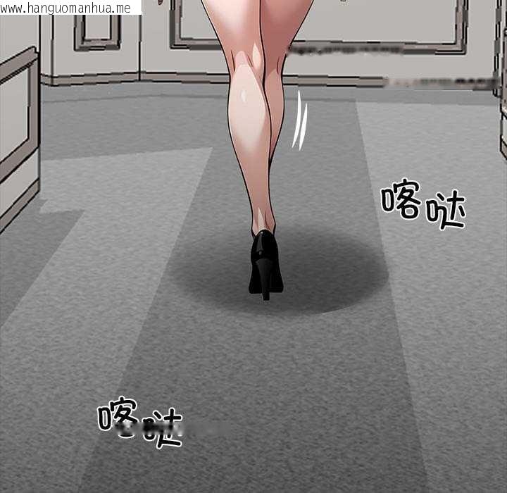 韩国漫画黑道X上班族/我身体里的那个家伙韩漫_黑道X上班族/我身体里的那个家伙-第28话在线免费阅读-韩国漫画-第183张图片