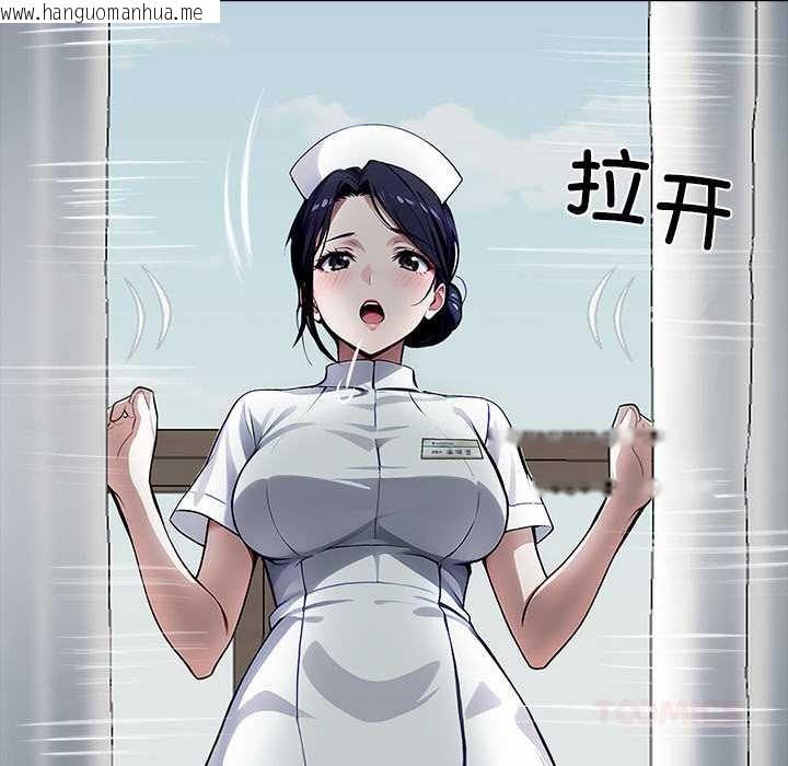 韩国漫画黑道X上班族/我身体里的那个家伙韩漫_黑道X上班族/我身体里的那个家伙-第28话在线免费阅读-韩国漫画-第88张图片