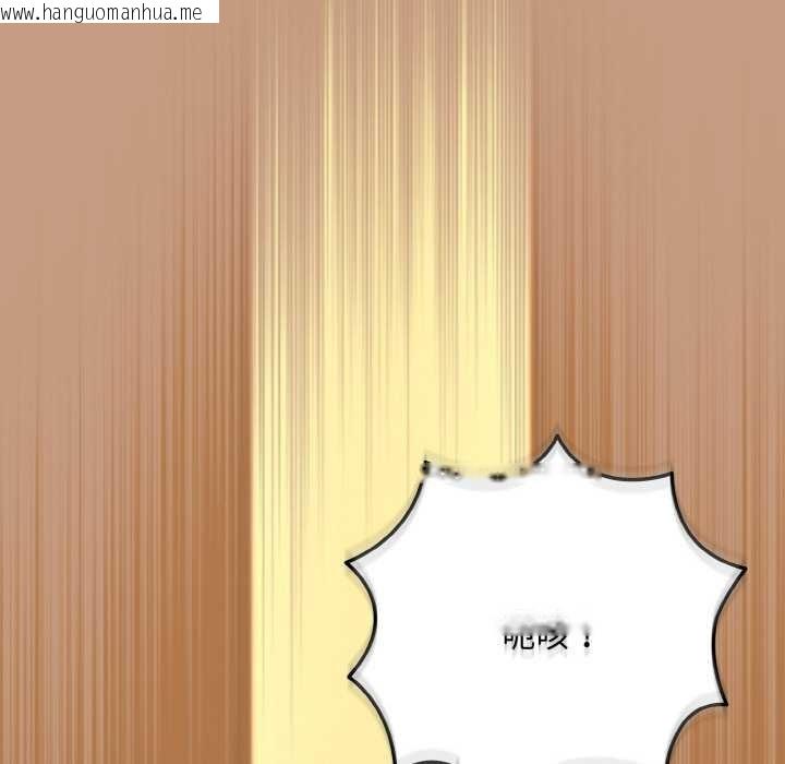 韩国漫画下班后的例行恋爱韩漫_下班后的例行恋爱-第75话在线免费阅读-韩国漫画-第53张图片