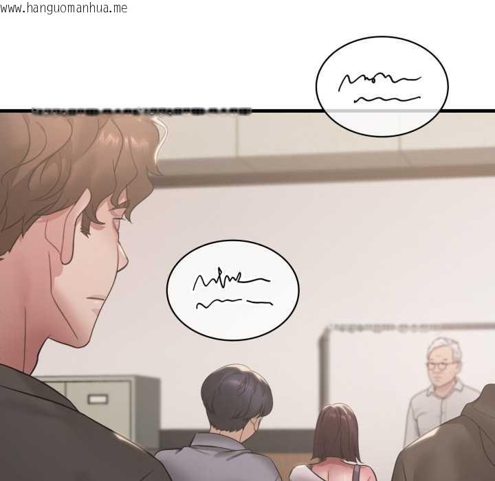 韩国漫画想要拥有她/渴望占有她韩漫_想要拥有她/渴望占有她-第83话在线免费阅读-韩国漫画-第72张图片