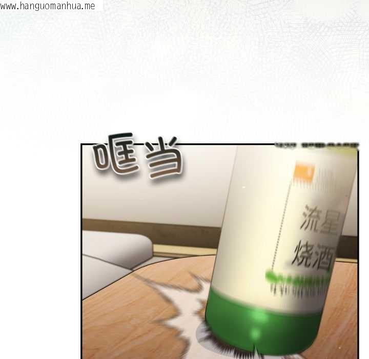 韩国漫画傻瓜病毒韩漫_傻瓜病毒-第40话在线免费阅读-韩国漫画-第68张图片