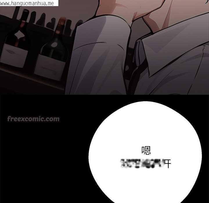 韩国漫画黑道X上班族/我身体里的那个家伙韩漫_黑道X上班族/我身体里的那个家伙-第28话在线免费阅读-韩国漫画-第70张图片