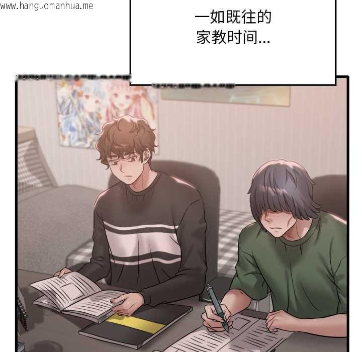 韩国漫画想要拥有她/渴望占有她韩漫_想要拥有她/渴望占有她-第83话在线免费阅读-韩国漫画-第96张图片