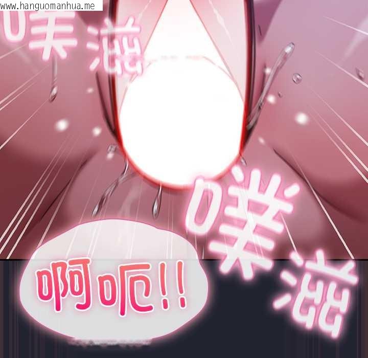 韩国漫画摸鱼生存指南/上班不要太认真韩漫_摸鱼生存指南/上班不要太认真-第18话在线免费阅读-韩国漫画-第155张图片