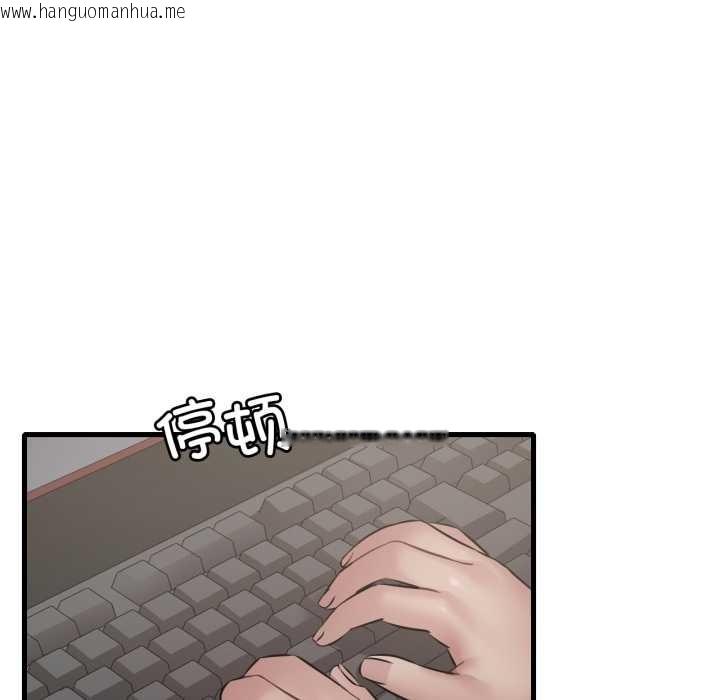 韩国漫画想要拥有她/渴望占有她韩漫_想要拥有她/渴望占有她-第83话在线免费阅读-韩国漫画-第12张图片