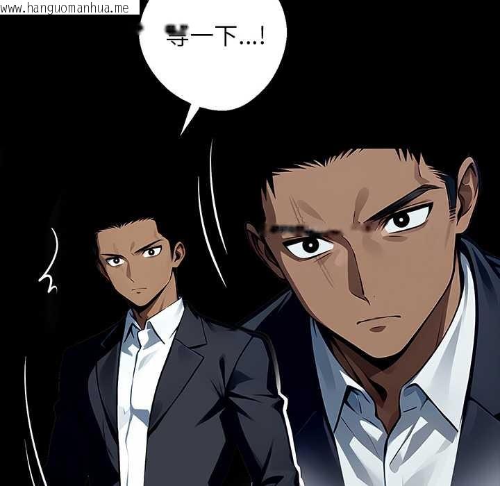 韩国漫画黑道X上班族/我身体里的那个家伙韩漫_黑道X上班族/我身体里的那个家伙-第28话在线免费阅读-韩国漫画-第107张图片